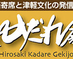 mitomitsunori